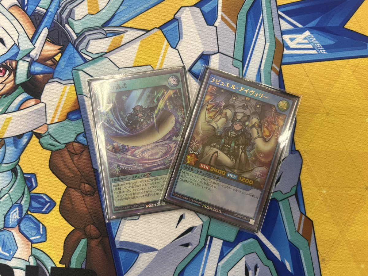 遊戯王RD 7テーマデュエルトーナメント】 参加者:8名 12/6(土)開催