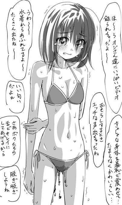 写真参考に練習描き 