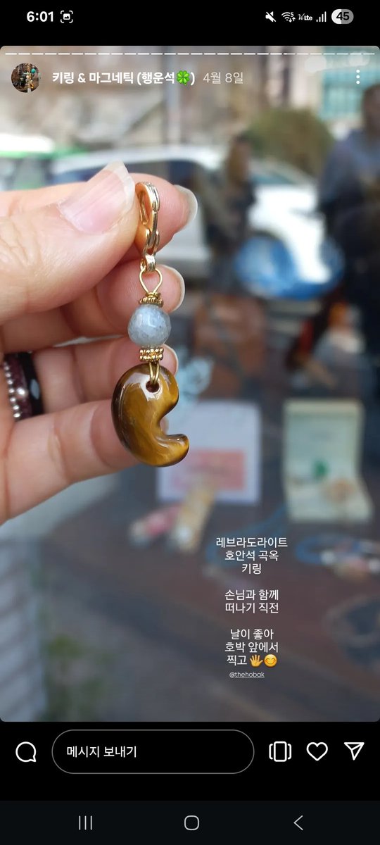 mita_noble's tweet photo. 진혼기 보고 늘 곡옥 갖고 싶었지만.....
경주 갈 기회가 없어서 늘 아쉬웠는데 오늘 비슷한걸 파는 가게를 발견함
여기 곡옥 가격 2-3만원으로 괜찮은데 색상도 다양해서 꼭 설영랑st아니여도 좋아하는 화랑이나 cp조합으로 구매해도 될거 같음
사장님 보통 키링으로 하시는데 단품재고 많다고 하심 https://t.co/Cwv0xHKzmn