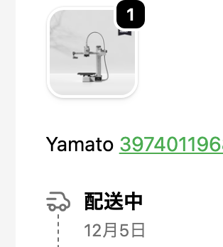 買ってきってから、あまり忙しくて使う時間がないので、欲しい方に譲りたいです！ わくわくわくわくわk