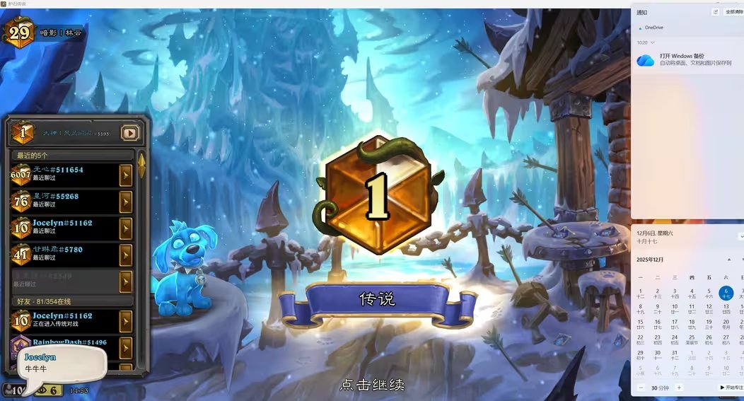 燁魔 HS Wild/Standard Deck tweet media