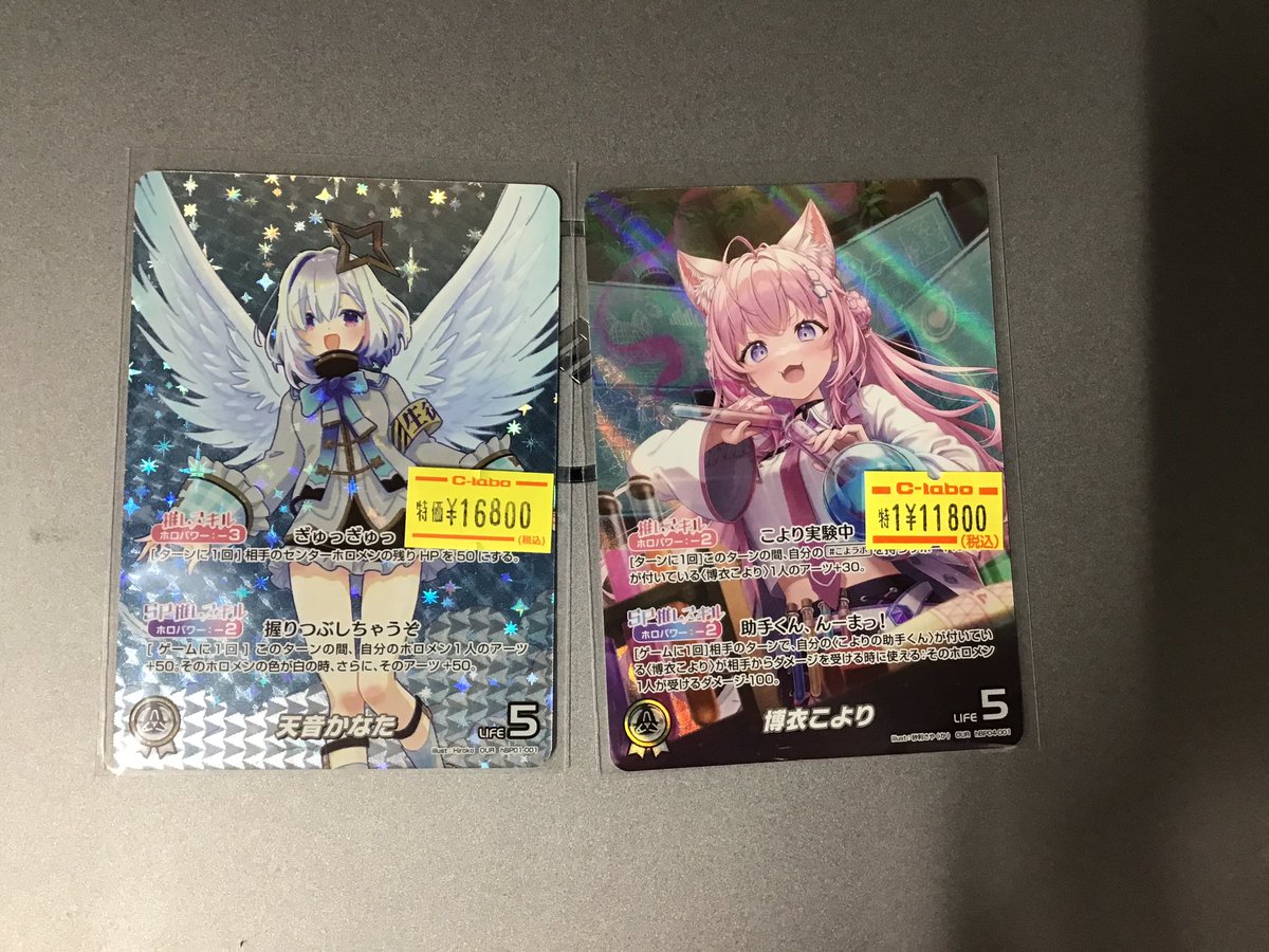 ◇#ホロライブOCG #ホロカ 販売情報◇ 天音かなた OUR 博衣こより OUR