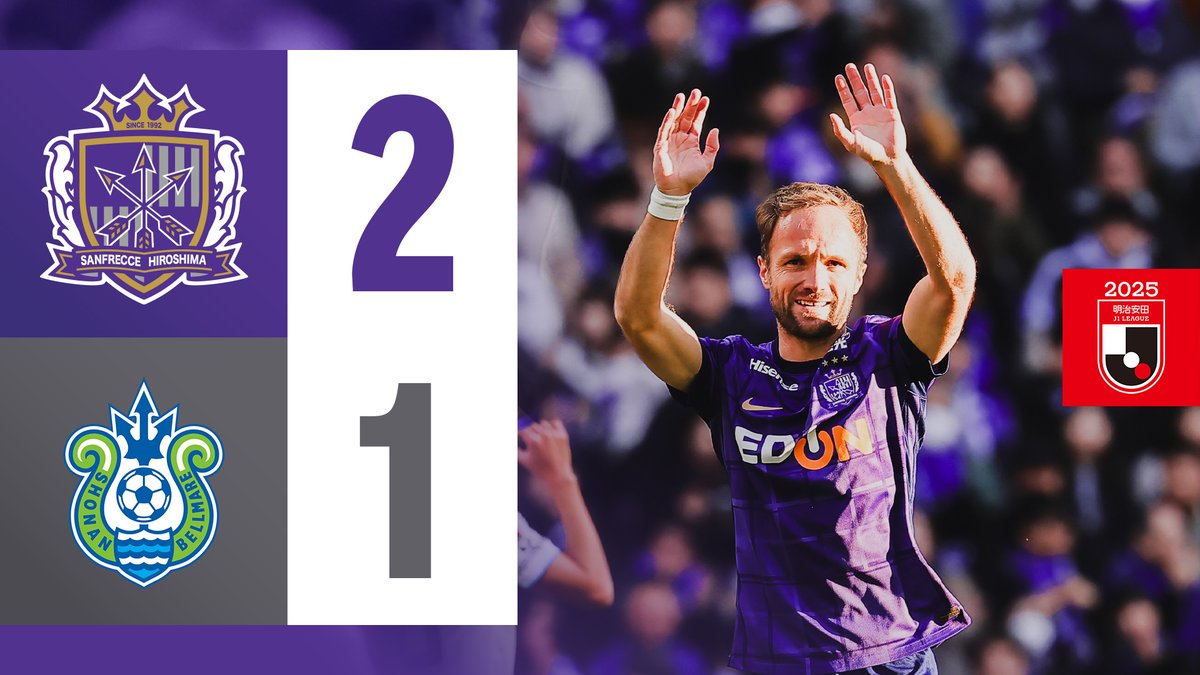 サンフレッチェ