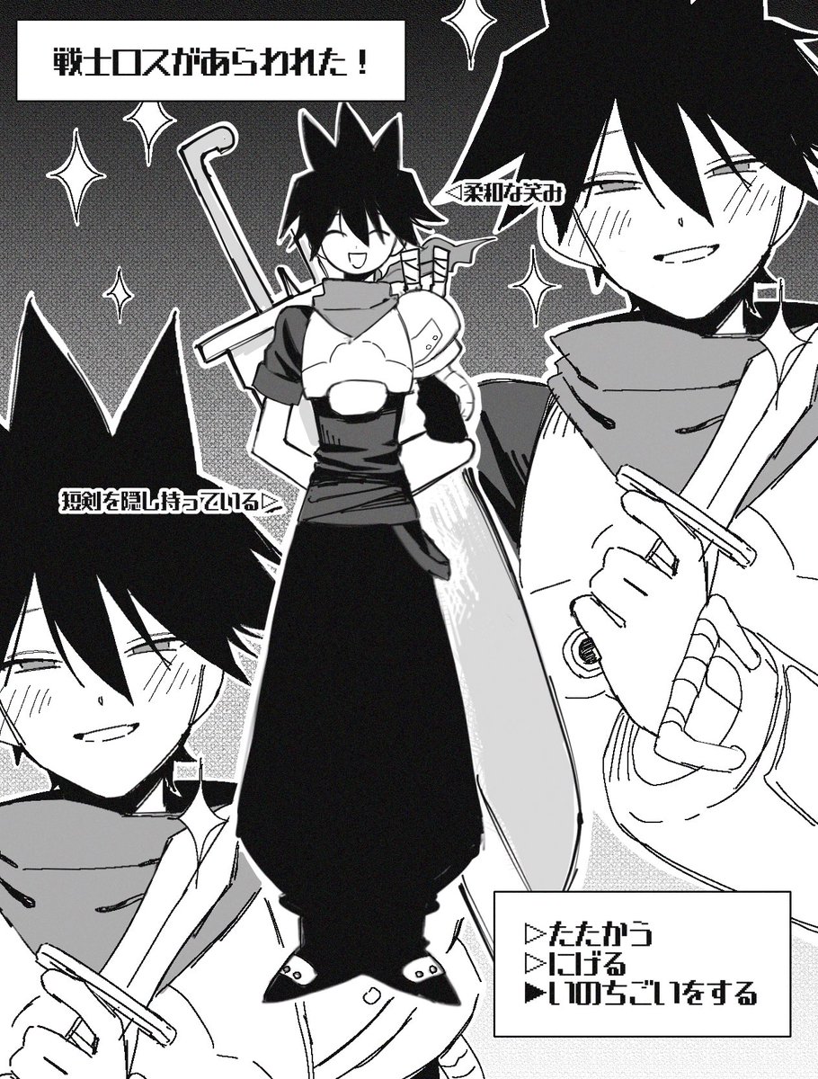 刃物似合うのかわいい