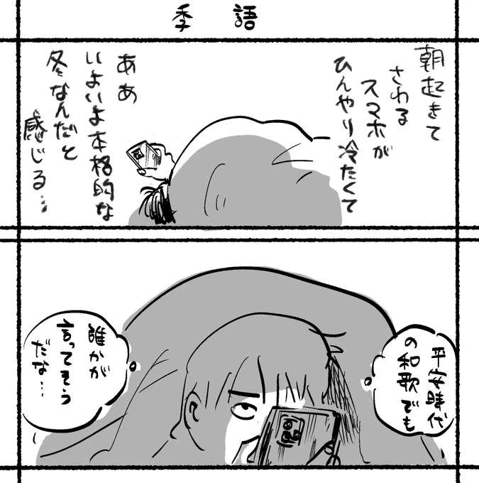 #1日1絵 