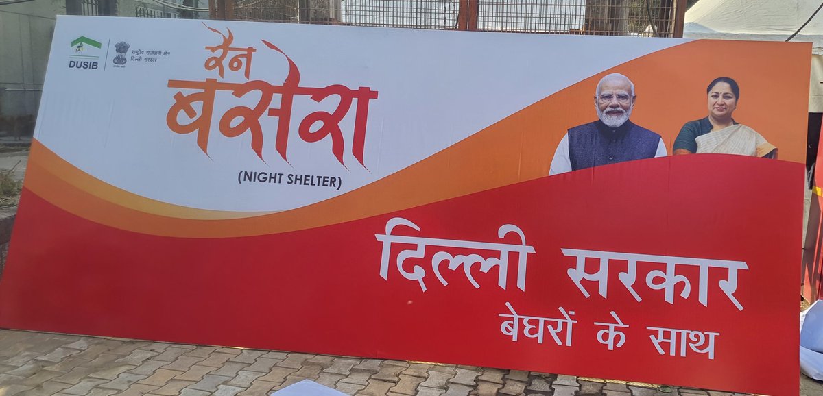 𝐁𝐡𝐚𝐯𝐞𝐬𝐡 𝐇𝐢𝐧𝐝𝐮𝐬𝐭𝐚𝐧𝐢 🇮🇳 tweet media