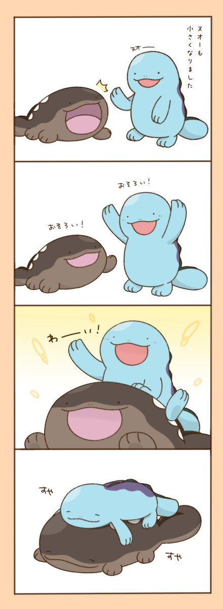 こりー tweet media