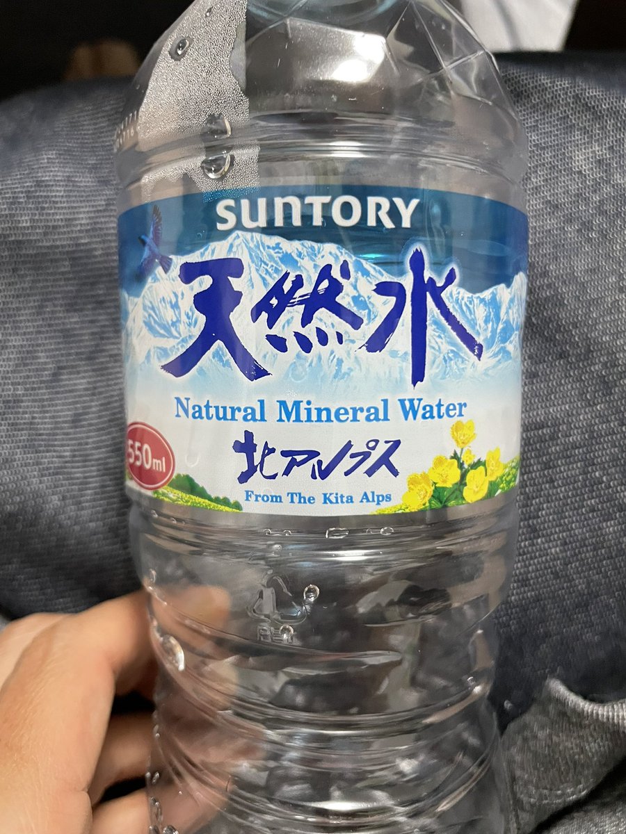 サントリー天然水
