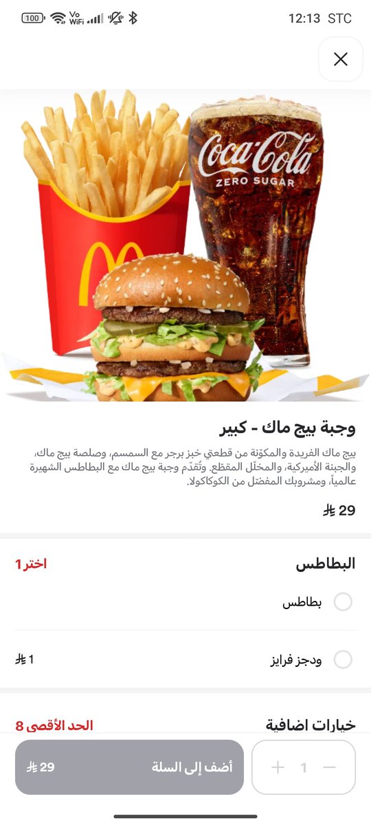 هُناك tweet media