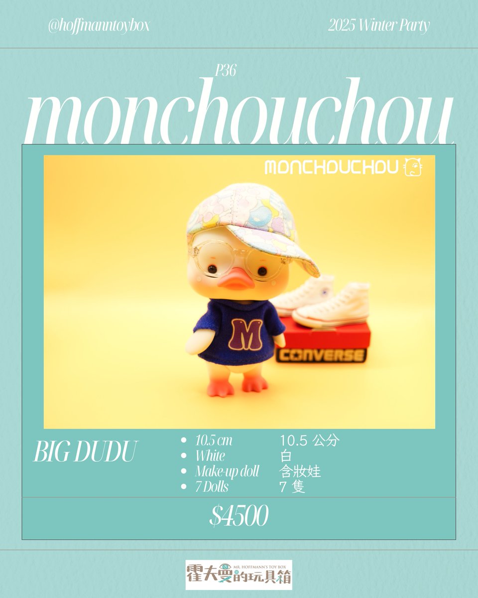 hoffmanntoybox's tweet image. ❄️ 2025 Winter Party ❄️  

📌 P36｜ @monchouchou_20  

🧸 Best 5 👇 
● BIG DUDU．10.5 cm．화이트．7개 
● Big CHICHI．10.5 cm．화이트．3개 
● DUDU．6 cm．20개 
● TOTO．6 cm．4개 
● MUMU．6 cm．화이트．5개  

🎁 기증품: BOOBOO 7cm × 1개 
🏷 결제 방법: 현금만 가능