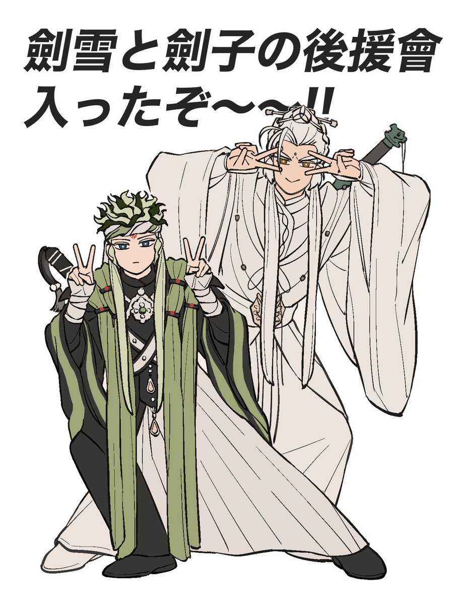 ✌✌（二人ともこんなポーズはしない）