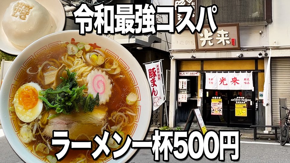 ちゃんまる@YouTubeちゃんまるチャンネル (@chang_maru_ch) / Posts / X