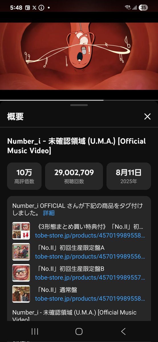 ひかっちさま確認ページ♡ mamaちゃんから #未確認領域 🛸㊗️ｷｬｰｯﾁ‼︎ お祝いに可愛い3人とーれ