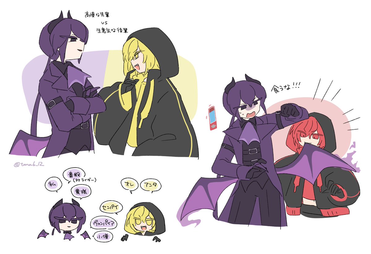 (擬カビ)マシン擬です😈