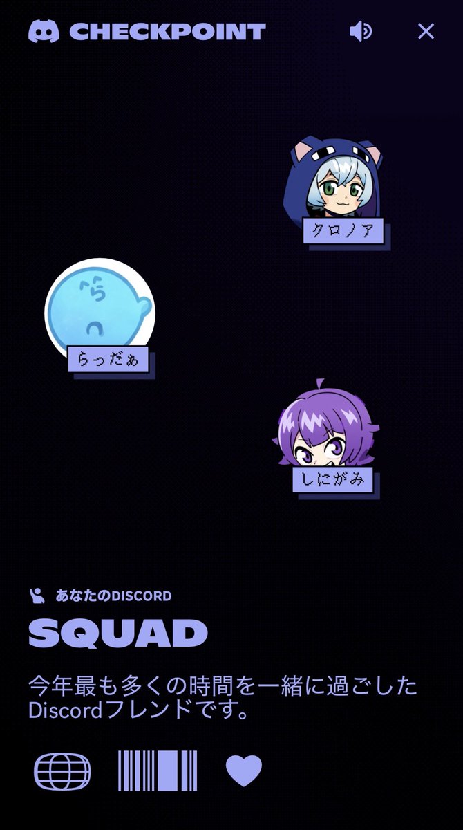 ぺいんと(2) (@peintxxxn) / Posts / X