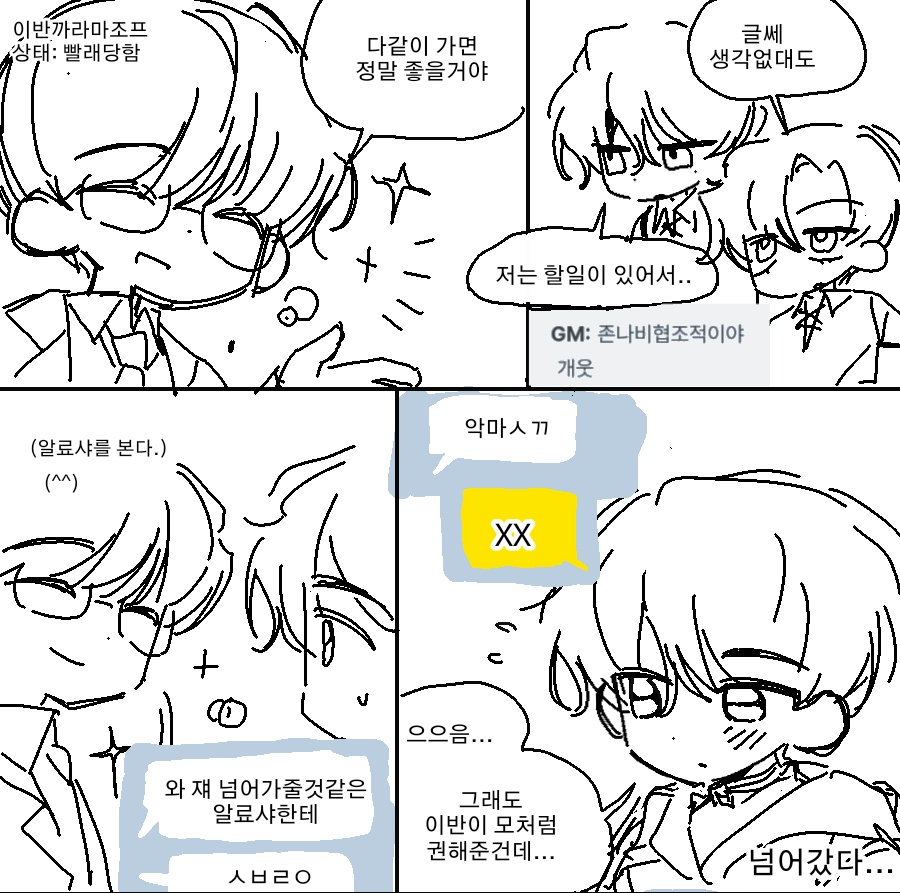 까좊으로 티알다녀왓어요