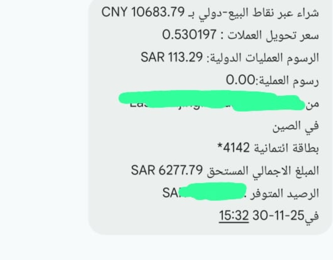 Ahmed Batarfi tweet media