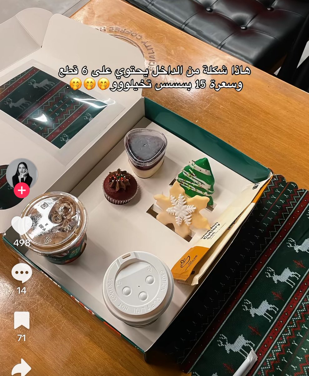 ali tweet media