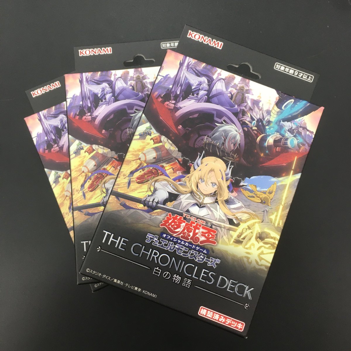 再入荷📢】 新品トレカ、再入荷しました♪ #遊戯王 「THE CHRONICLES