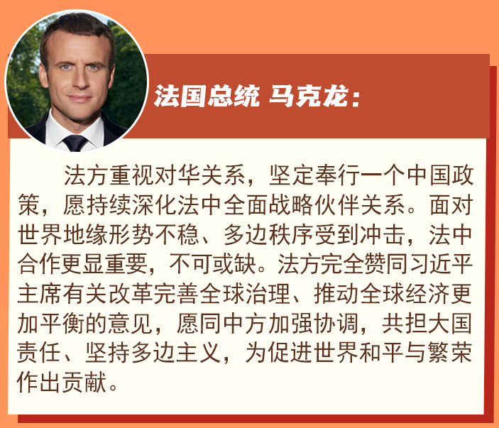 Et voilà ...  Je me retrouve avec <a href="/EmmanuelMacron/">Emmanuel Macron</a> , <a href="/jnbarrot/">Jean-Noël Barrot</a>  et <a href="/jpraffarin/">Jean-Pierre Raffarin</a>  dans le même article !!! 

news.cri.cn/20251205/584cb…