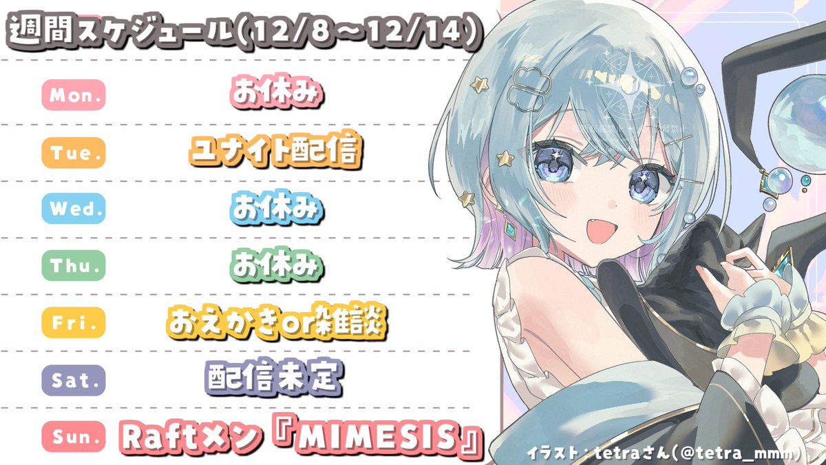 星雲らむね☁️🩵 (@ramuneko_mmm) / Posts / X