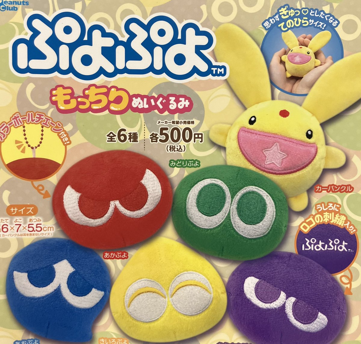 ❄️12月6日(土)完売情報❄️ 🌟まちぼうけ 冬の場合 🌟HELLO IN THE