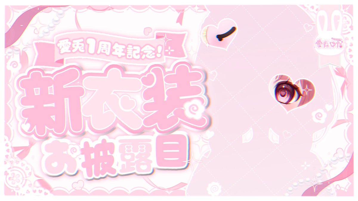 あおちゃん໒꒱· ﾟ (@anoano00000) / Posts / X