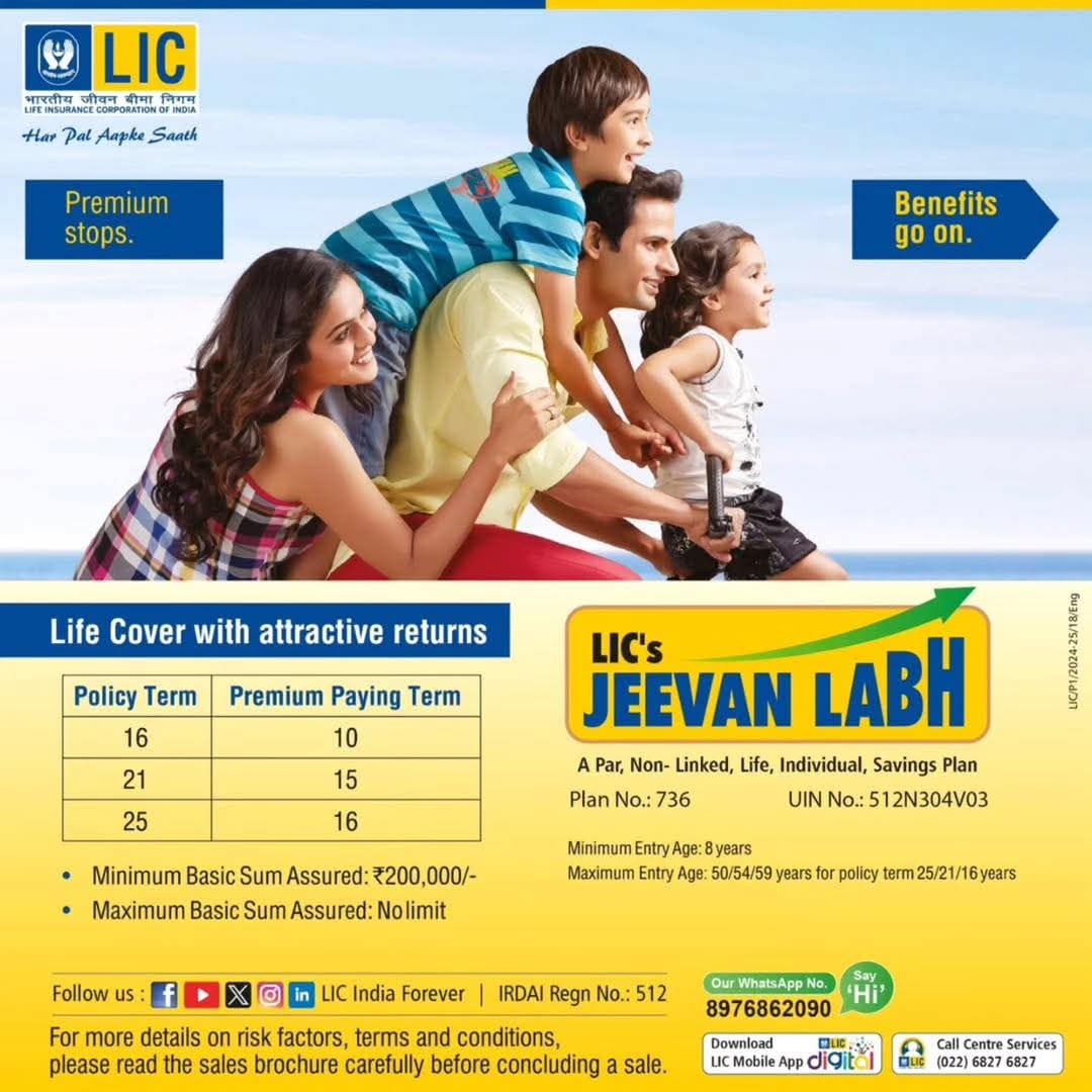 licdevarajan's tweet image. LIC's Jeevan Labh - A par, Non-Linked, Life, Individual, Savings Plan.
To know more, whatsapp 9840177017
#LIC #JeevanLabh