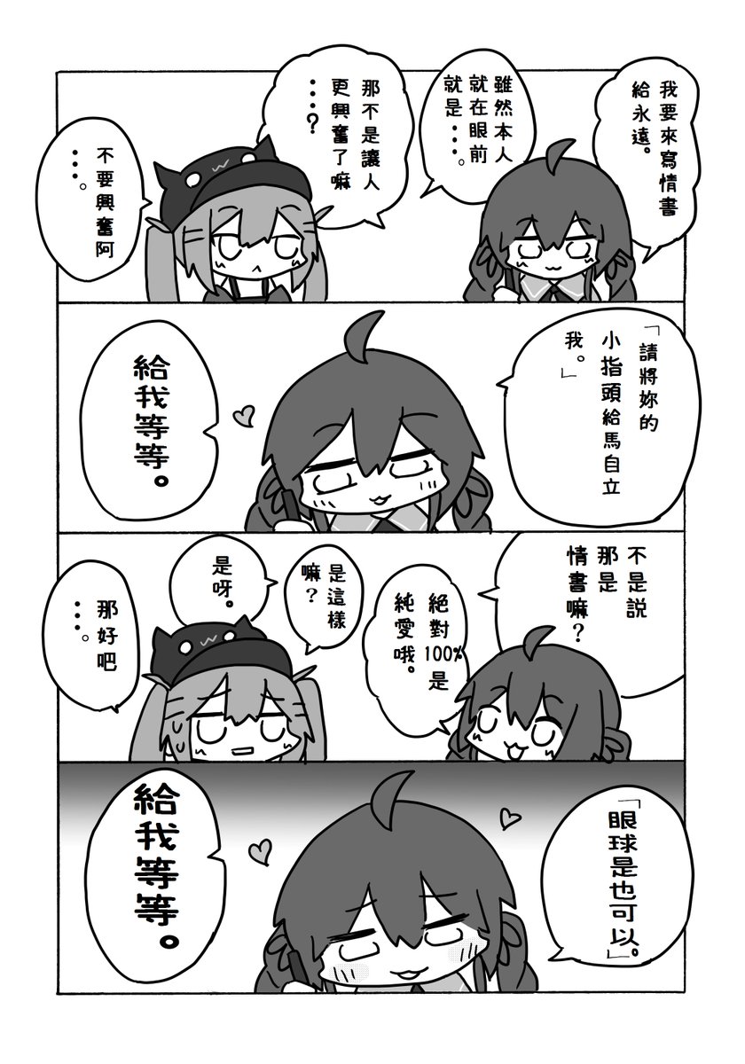 さささ (@sasasa_suns) / Posts / X