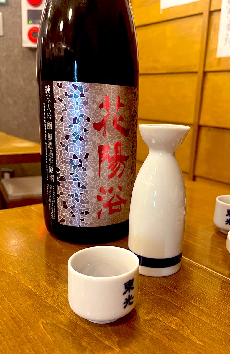 Post by 𝕪𝕞 on X: うまっっっ