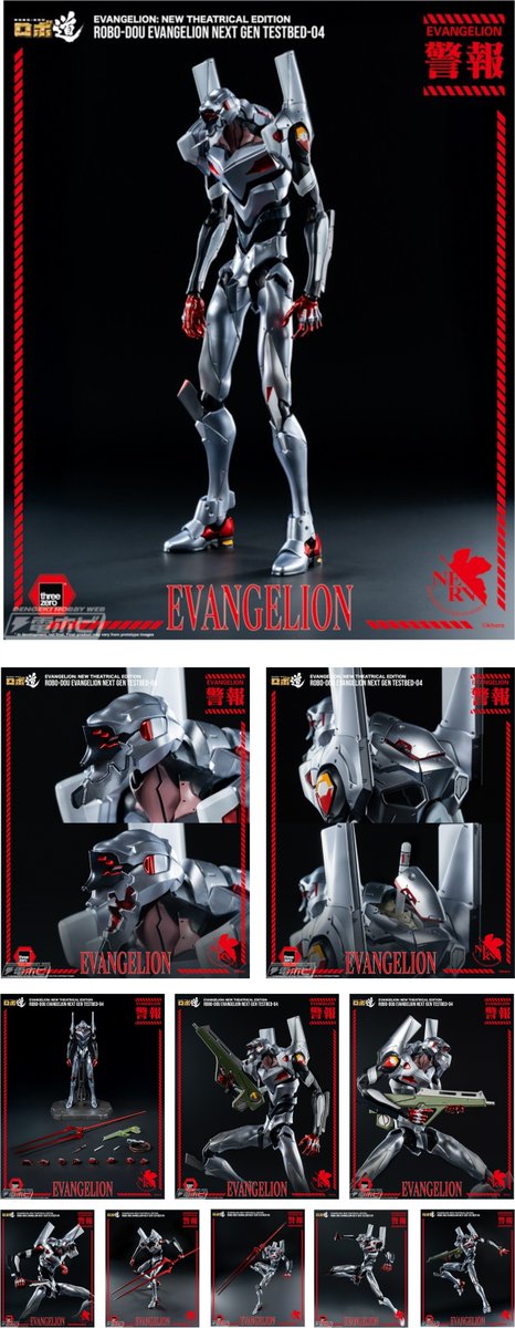 今週の話題】『ヱヴァンゲリヲン新劇場版』本編未登場の機体を