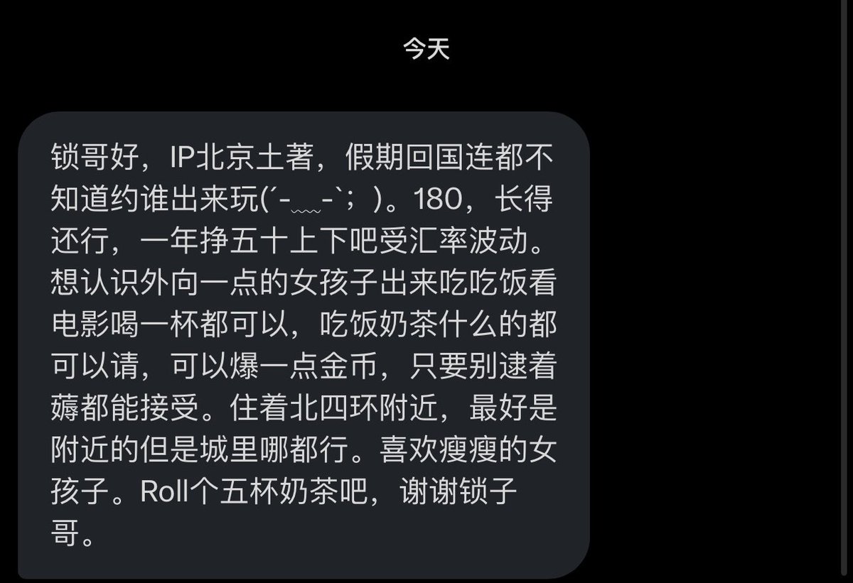 跑调的毕加索 tweet media