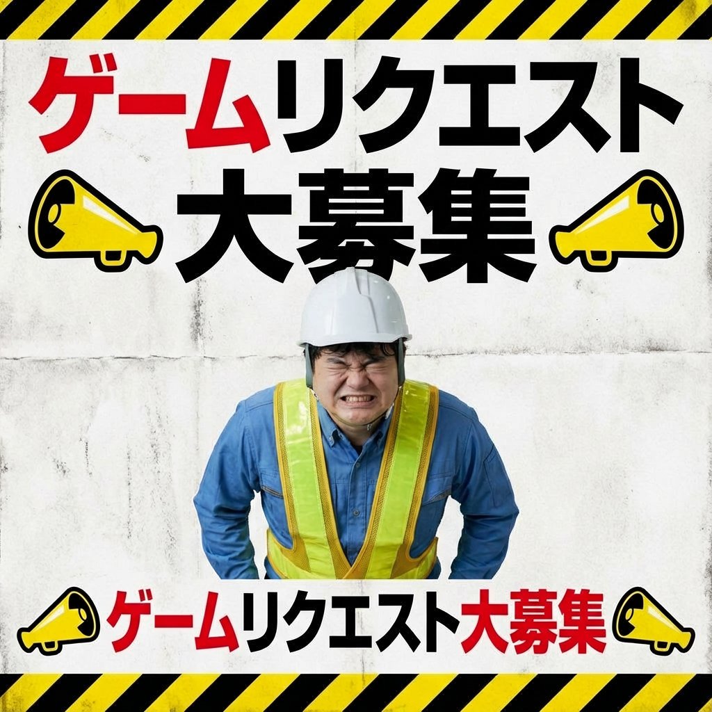 段田隼人@ゲーム実況者・フリー素材モデル tweet media