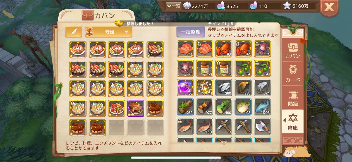 aochi_Ash's tweet photo. 追加倉庫パート２ https://t.co/hffAnzXkPc