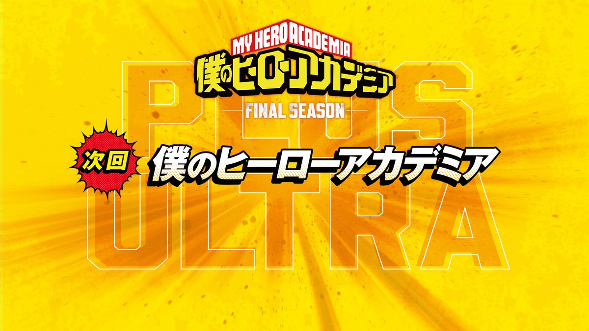 ずっぱー (@kuroooooo__1117) / Posts / X