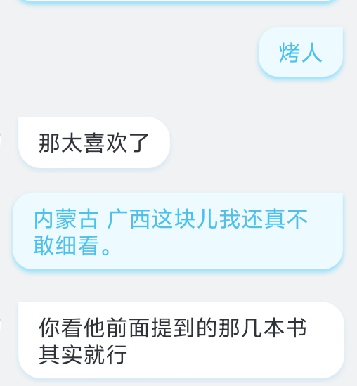 what just what tweet media