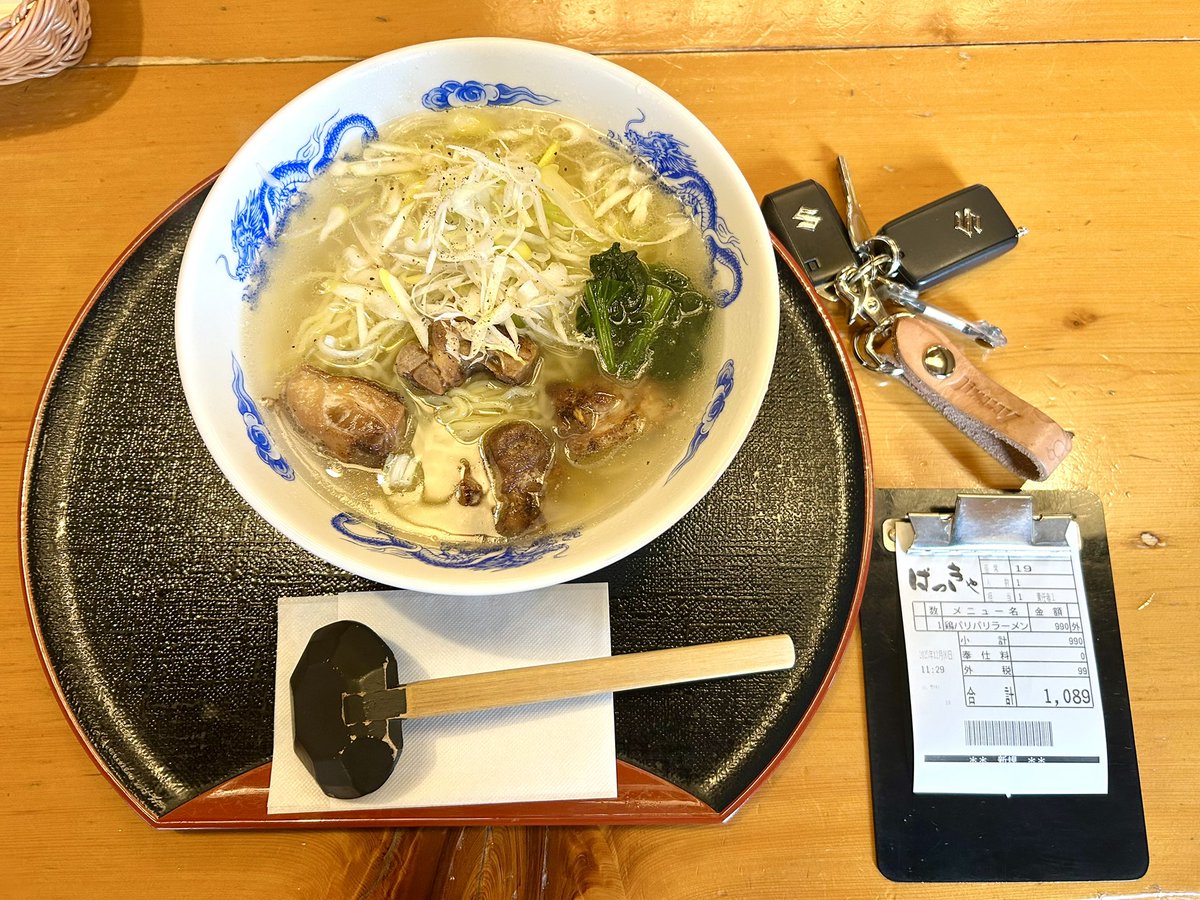 yumokitetotokus's tweet photo. 秋田芸術村で鶏パリパリラーメン1,089円、安藤醸造でくらたのしょうゆソフト400円だったかな？
#GGTR
#BBTR https://t.co/kiURQTmmhr