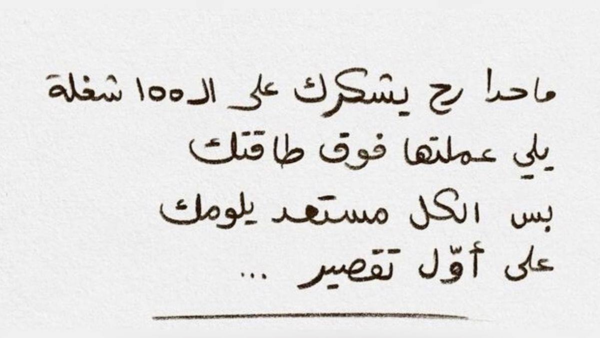 هُدُوء | سُكُون tweet media