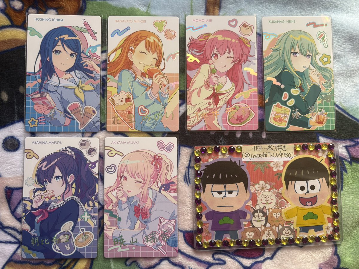 プロジェクトセカイ カラフルステージ！ feat. 初音ミク プロセカ