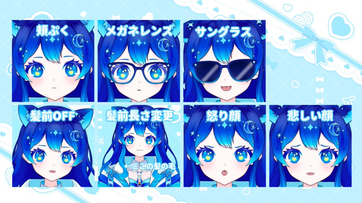 manatsu_fuyu's tweet photo. ✧ VTuber魂募集 ✧
“Looking for a VTuber “Soul”
ゆるふわ可愛いブルー系ねこちゃんです🐱🩵
パーフェクトシンク対応モデル◎
ご興味のある方はDMなどお気軽にご連絡下さい💌
#Live2DModel #Live2DCommission
#VTuberModelArt https://t.co/mHM28wRhNb