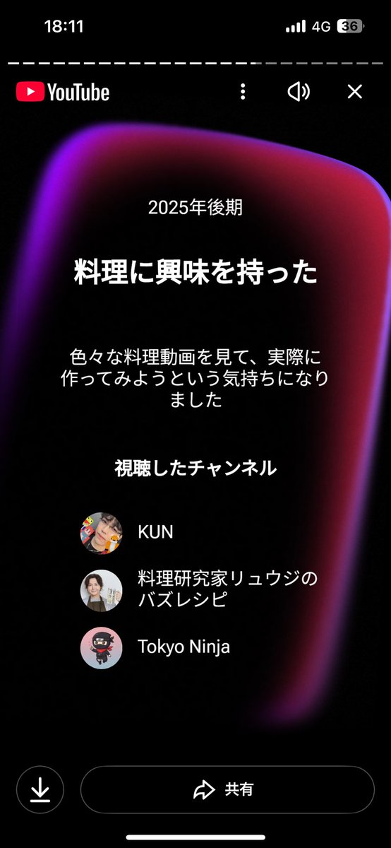 kunkiyo152's tweet photo. KUNチャンネルは料理チャンネルらしい https://t.co/CV3k2EyzPc