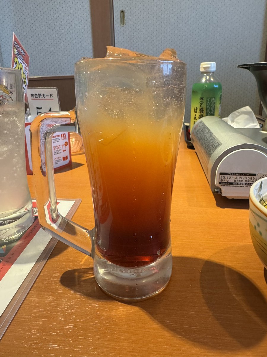 カシスオレンジって3層になるん？？