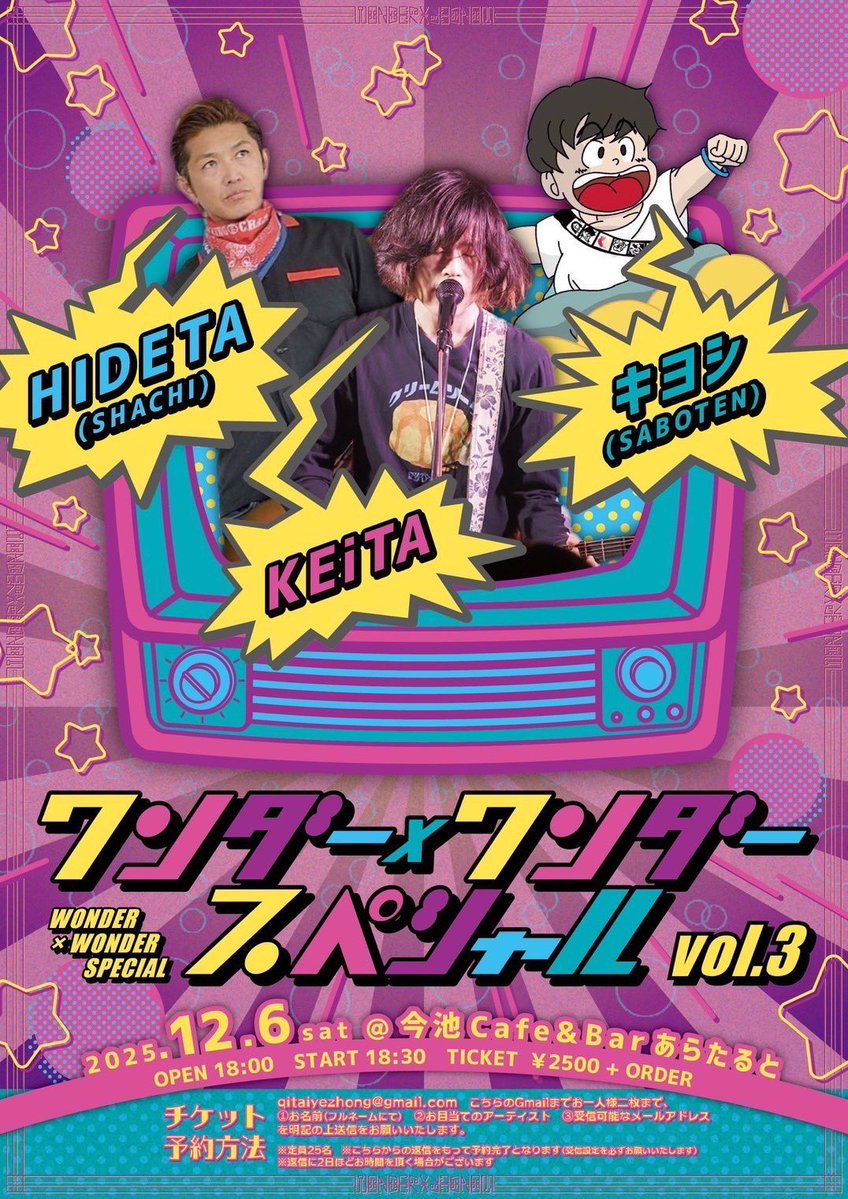 SABOTEN official 🌵 (@SABOTENofficial) / Posts / X