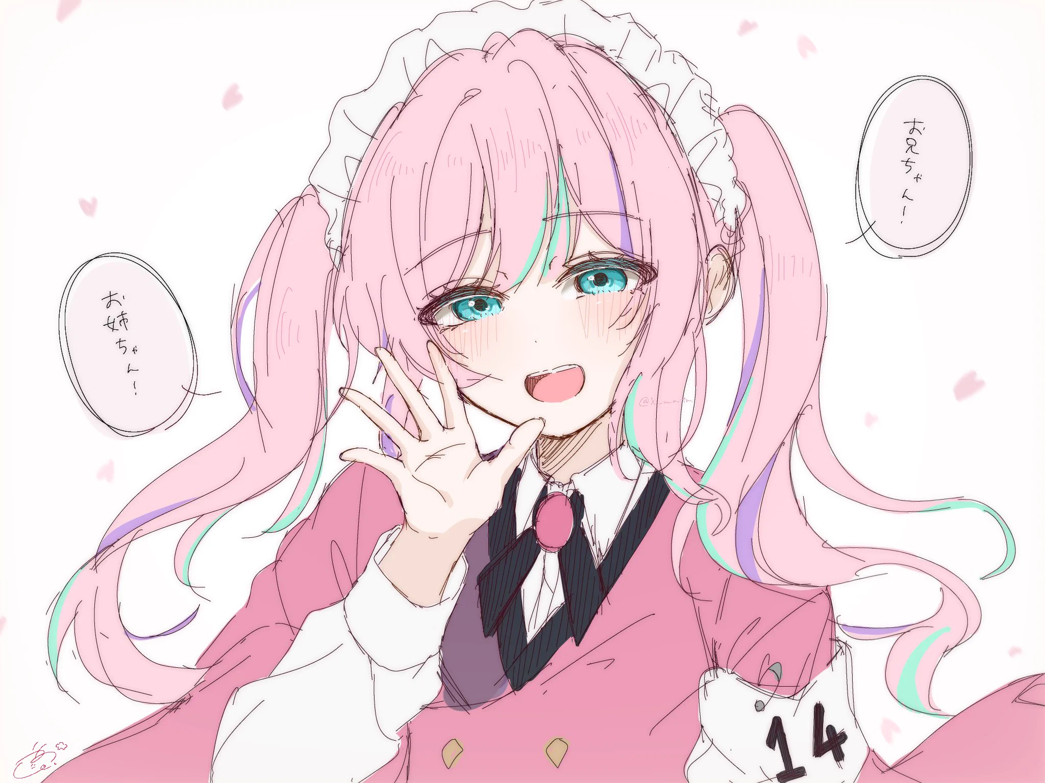 うめ(てとまる)🥪 on X: 