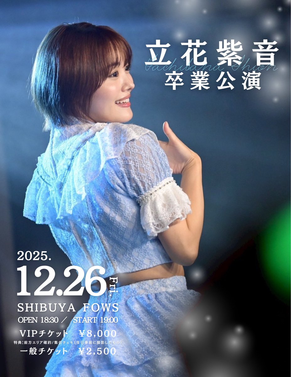 Chuu♡Cute (@chuu_cute_) / Posts / X