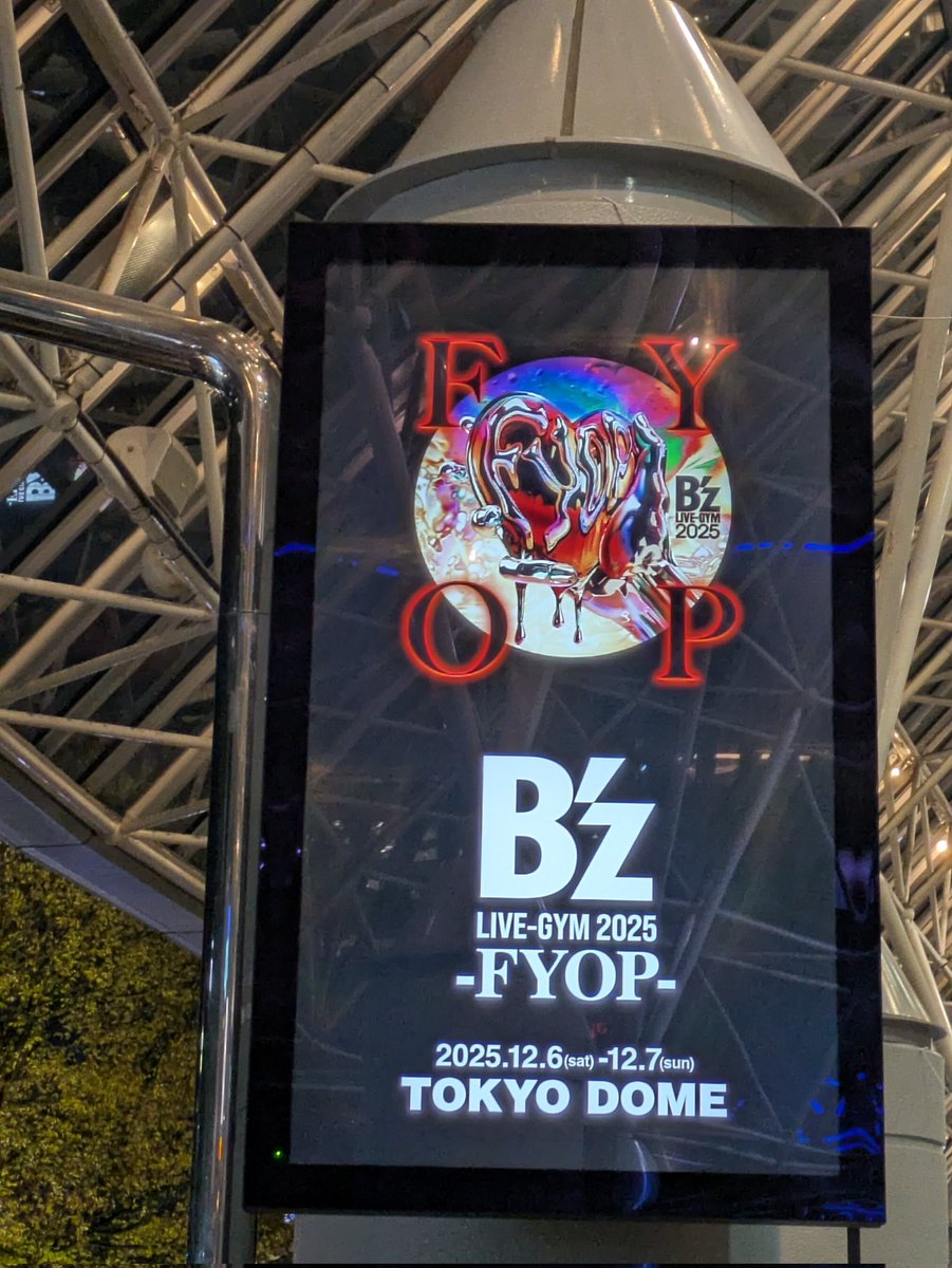 mikitako0316's tweet photo. 久しぶりのB’z✨✨
幸せでした😊 https://t.co/fWhkxT6c8a