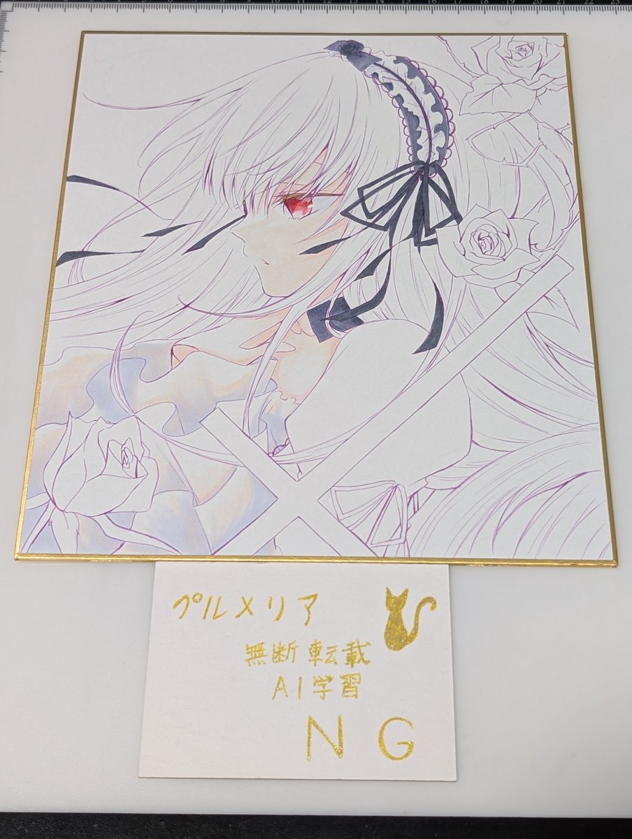 プルメリア (@ringi777) / Posts and Replies / X