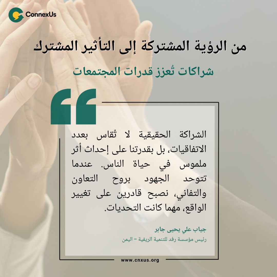 ConnexUs tweet media