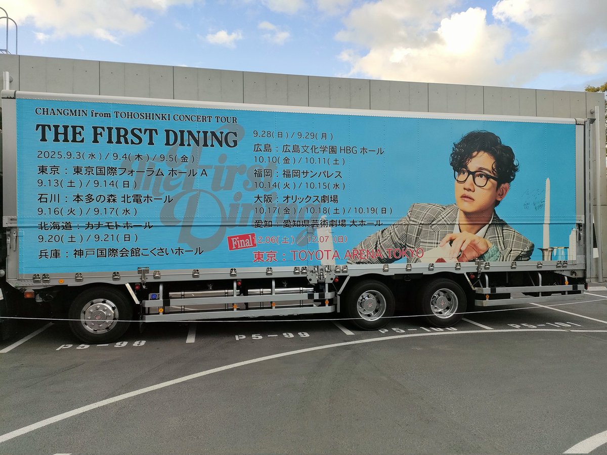 チャンミンのソロコン初参戦🥰

想いの交換会で、ソロコンやってほしい、そこで日本でまだ披露してないchocolate歌ってほしいとお願いしたけど、参戦できなかったホールツアーでchocolateがセトリに入ってないと知り悲しかった🥲

追加公演で歌ってくれてすごくうれしい😭

ありがとうチャンミン