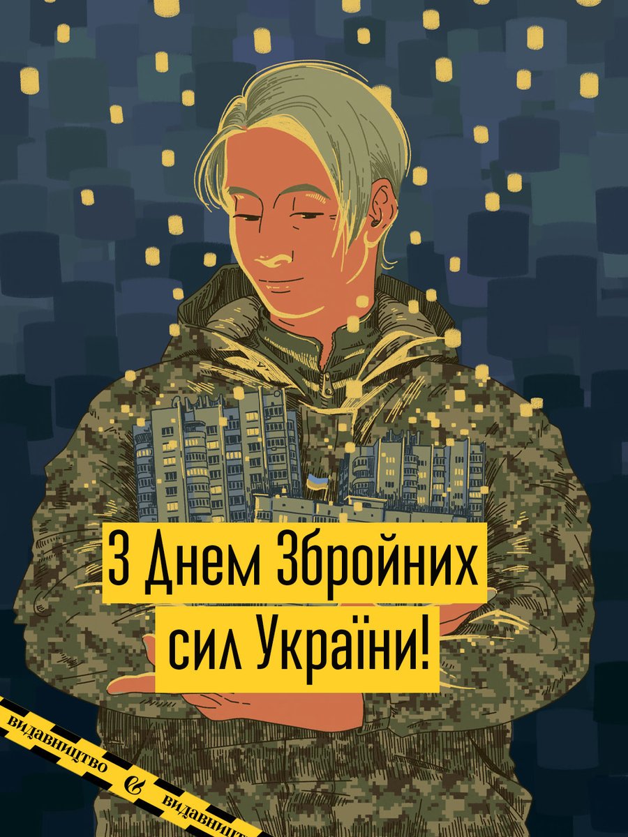 видавництво «Видавництво» tweet media